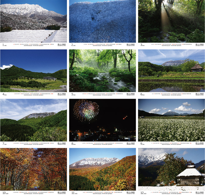 �t�H�g�J�����_�[