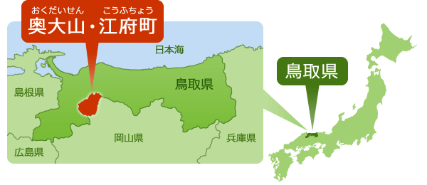 江府町の位置