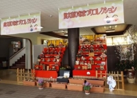 「奥大山ひなまつりコレクション２０１３」が開催されました。
