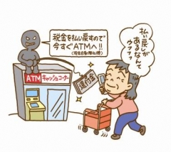 �ҕt�����\