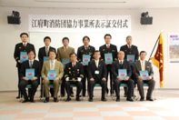 消防団活動に理解と協力を