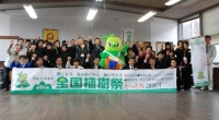 全国植樹祭　トッキーノ来町