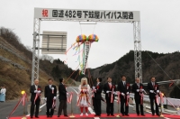 祝！国道４８２号下蚊屋バイパス供用開始式