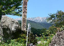 奥大山の源水