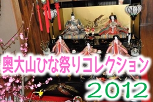 2012