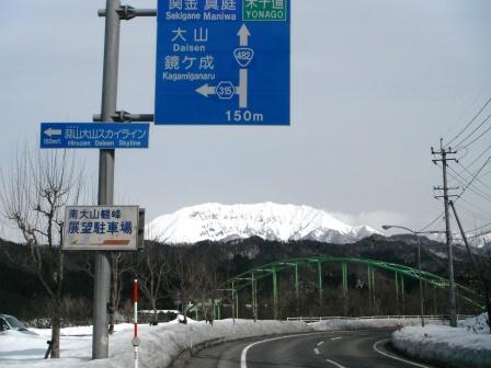 南大山駐車場２