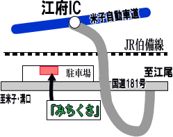 アクセス　地図