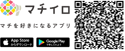 マチイロ（ＱＲ）.png