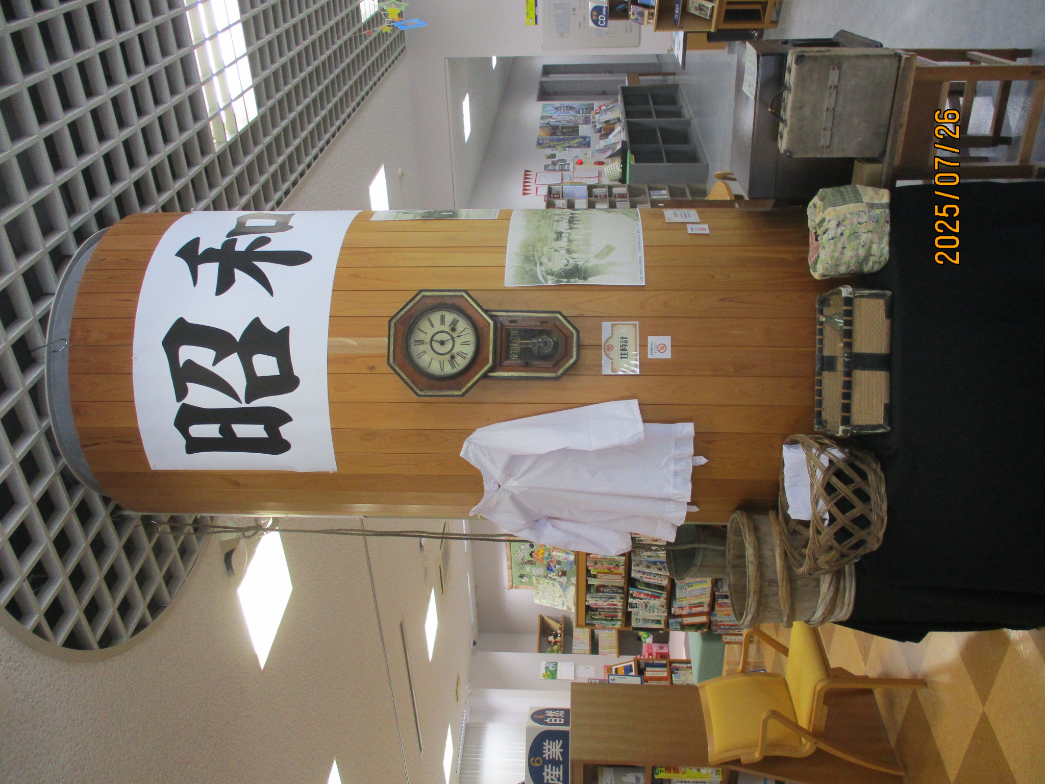 昭和100年展について