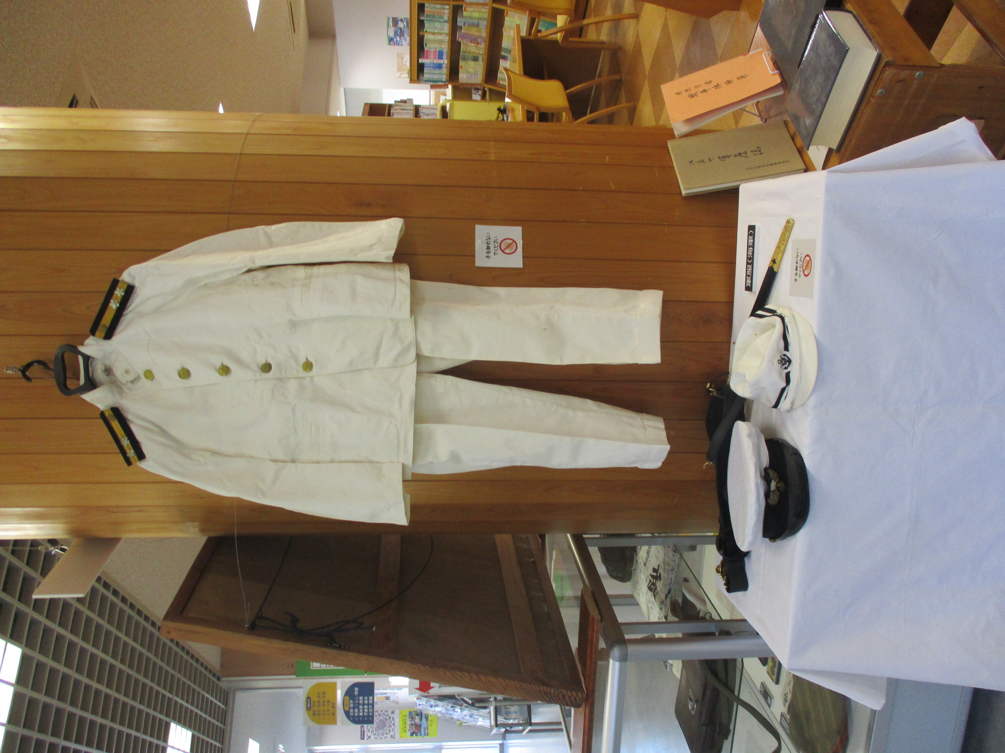戦争遺品展示について
