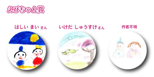 アートボード 6.png