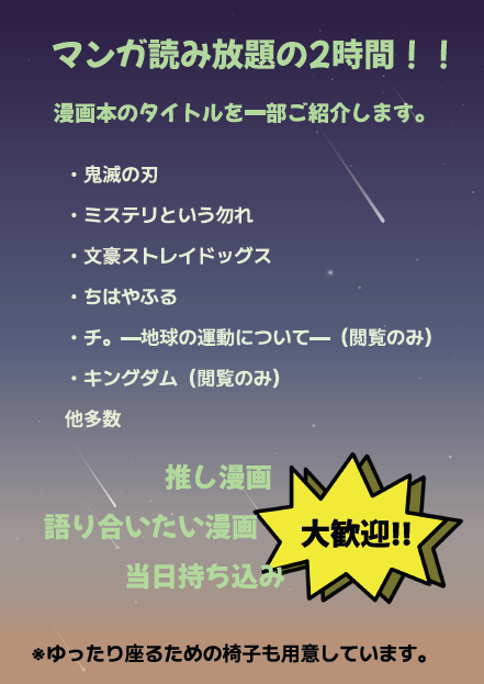 2 スクリーンショット 2025-10-05 154642.png