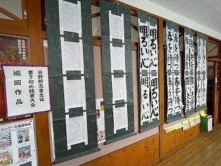 250210ブナ集会 (11).jpg