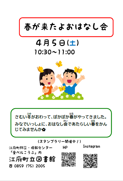 スクリーンショット 2025-03-26 160033.png