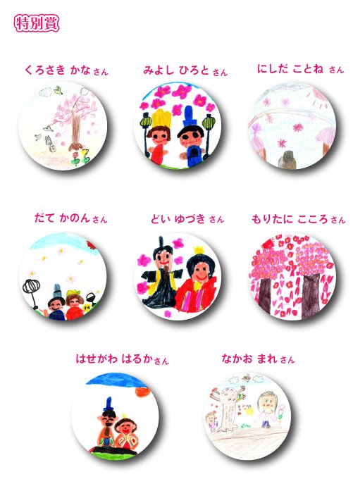 アートボード 1 のコピー.png