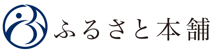 ふるさと本舗(背景透過）バナー.png