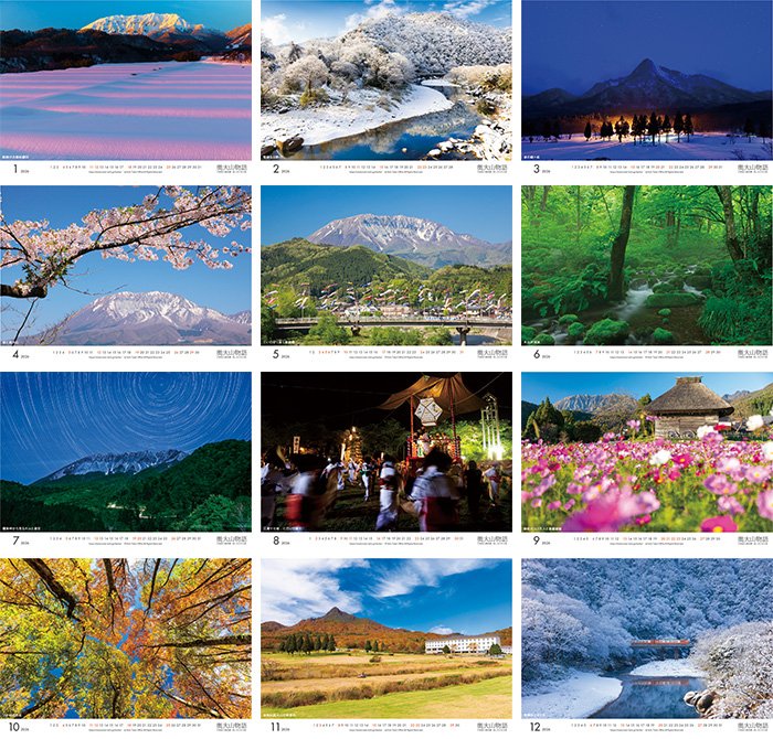 カレンダーサンプル