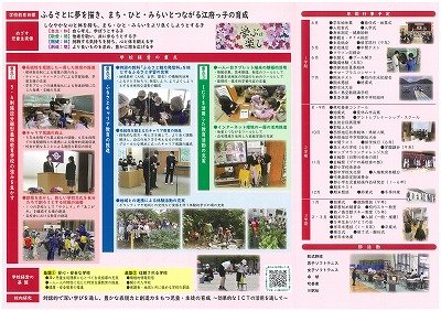 R5要覧2.jpg