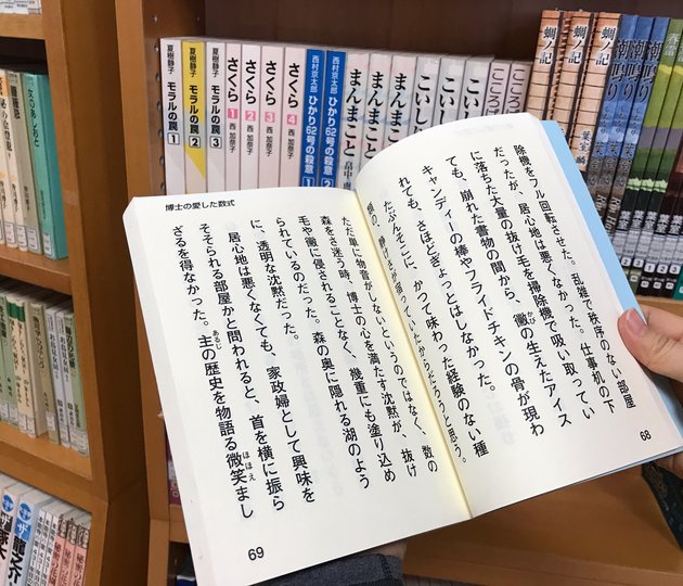 さらに大きな字の本もあります。