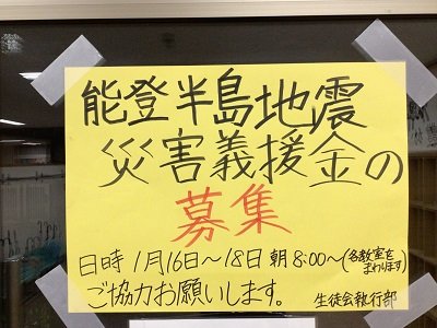 ポスター（日野川）.JPG
