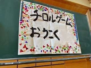 250307ゲーム王国 (2).jpg