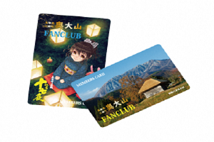 3125奥大山ファンクラブ.png