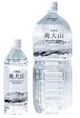 奥大山の水