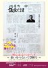令和5年第200号