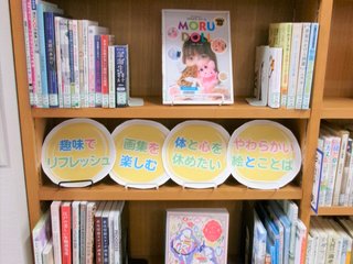 こころに、ひと休み。