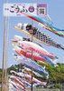 2025年6月号　No.651