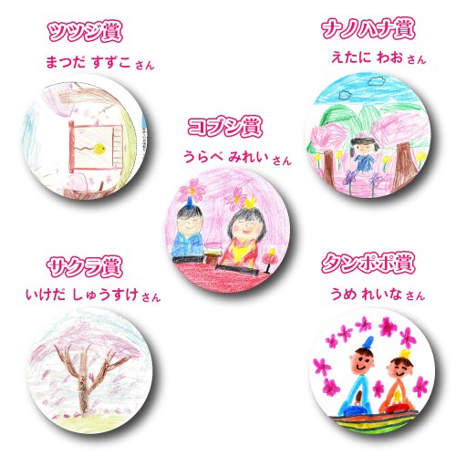 アートボード 1.png