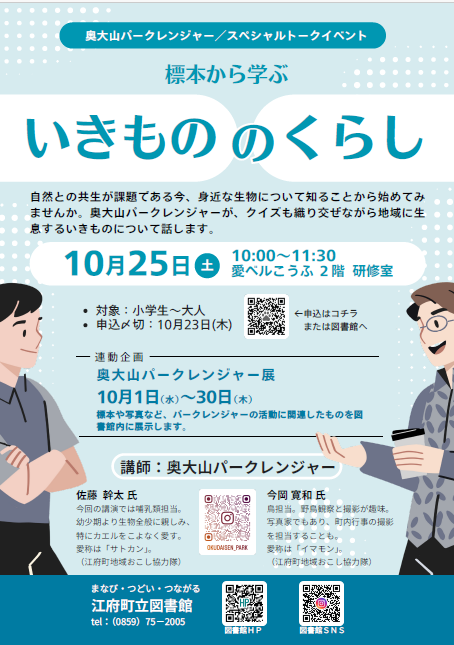 スクリーンショット 2025-10-05 150609.png