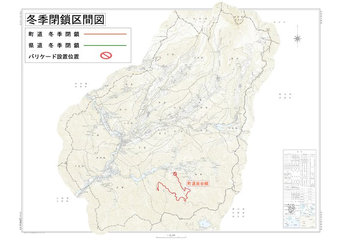 冬季閉鎖区間図 (hp).jpg