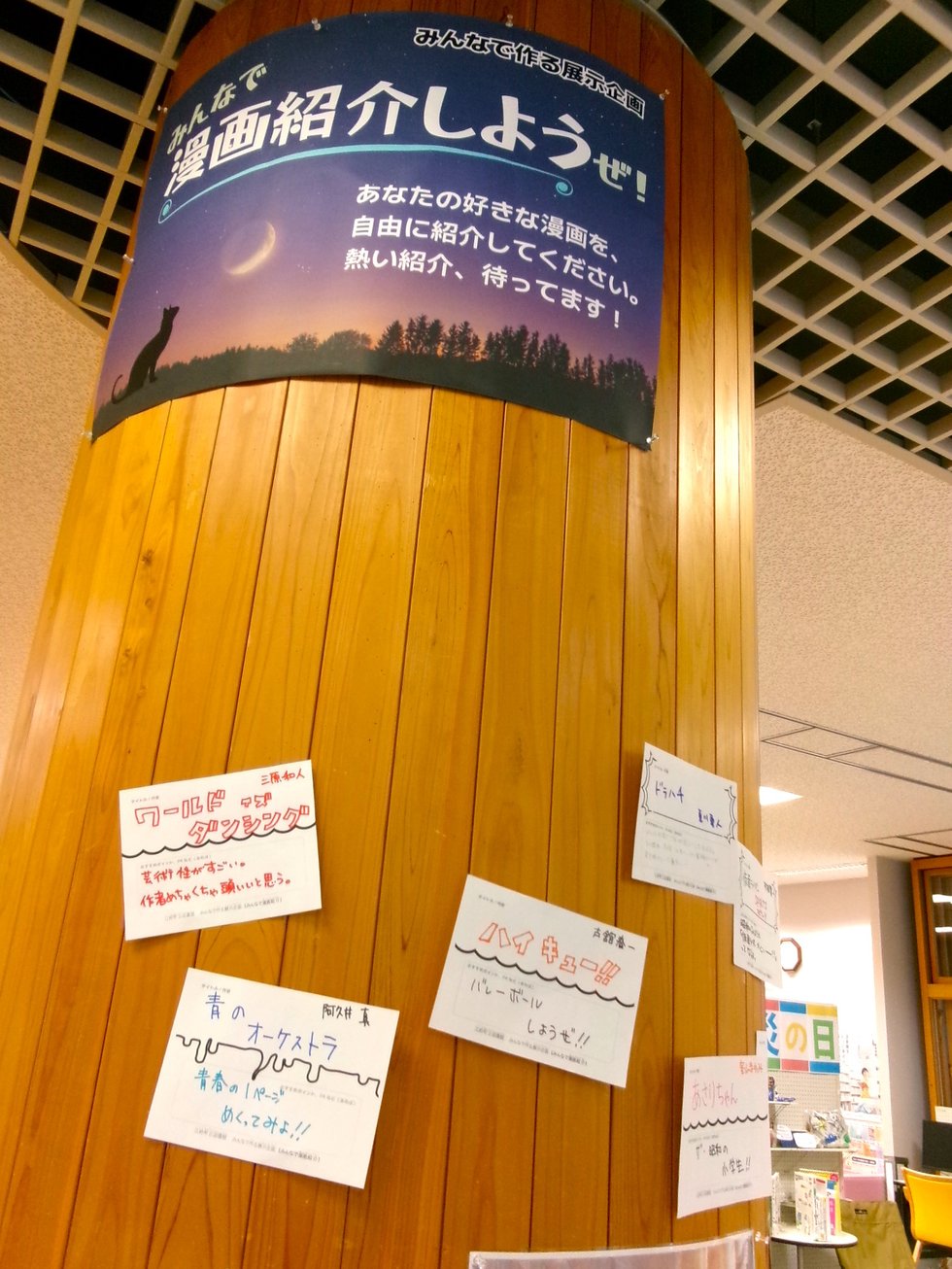 03円柱.JPG