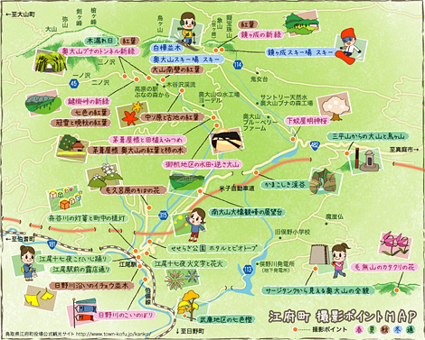 江府町絶景撮影ポイントMAP